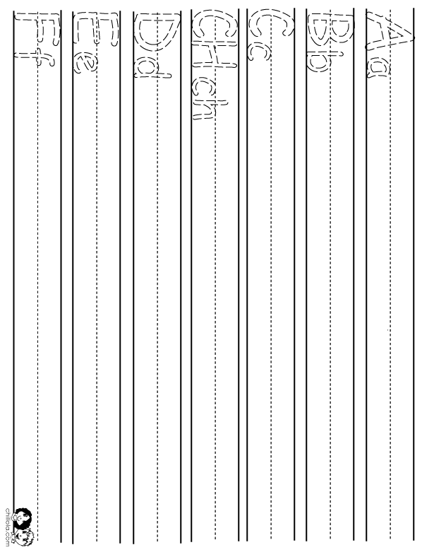 alpahbet worksheet spanish